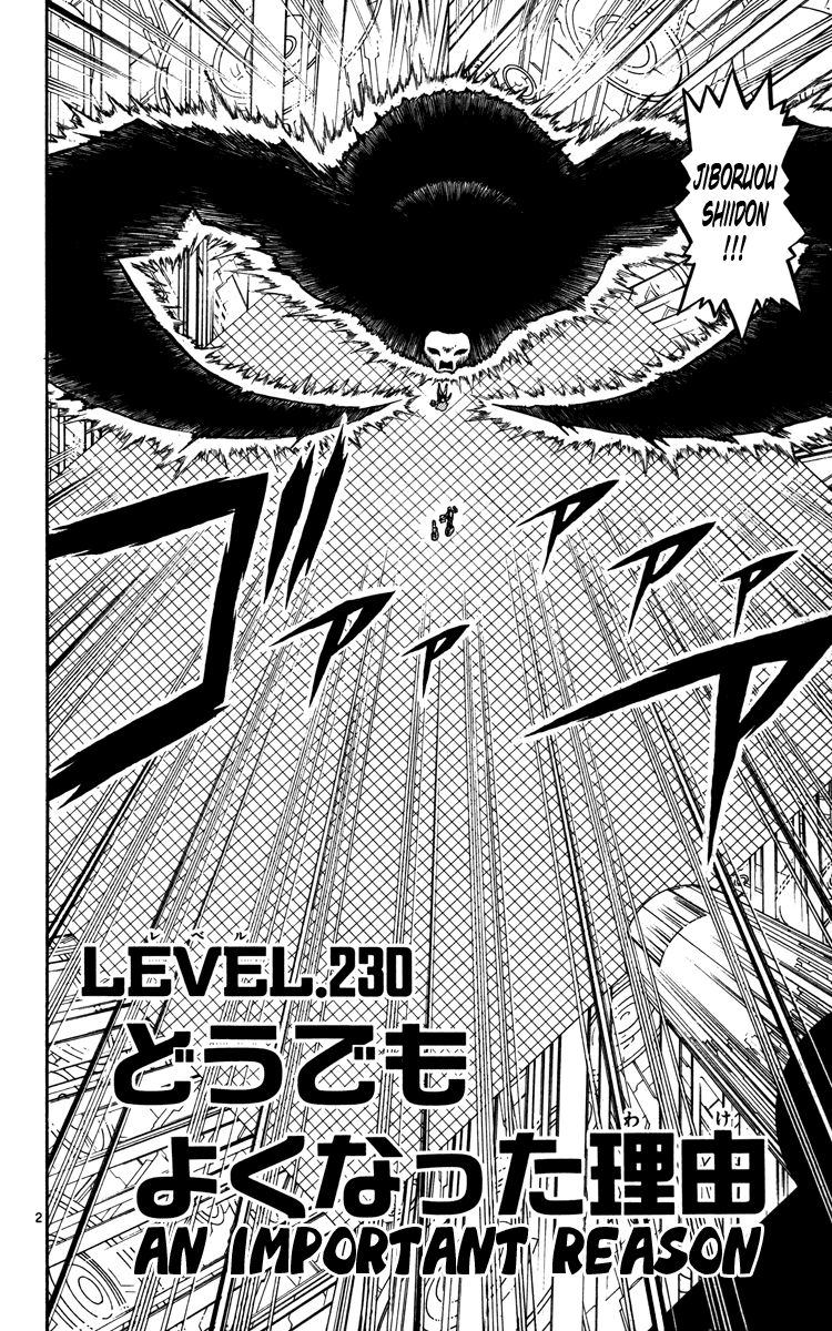 Konjiki no Gash! Chapter 224.223 118